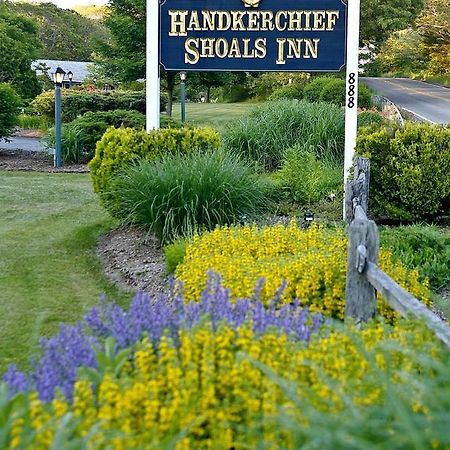 Handkerchief Shoals Inn South Harwich Εξωτερικό φωτογραφία